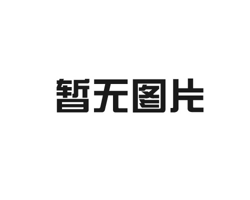 上海古樟电子科技有限公司